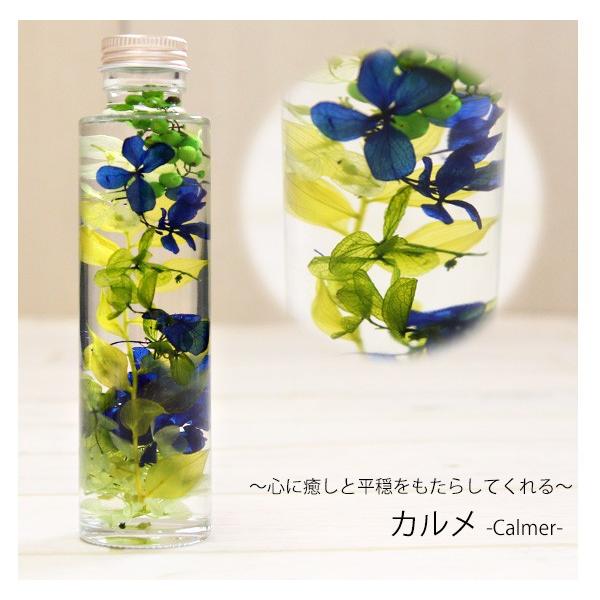 ハーバリウム 花材 瓶 マーマリウム プリザーブドフラワー オイル アジサイ 液体 枯れないお花 フラワーアレンジメント 手作り 完成品 Flower 023 レディース 財布 通販のソラーラ 通販 Yahoo ショッピング