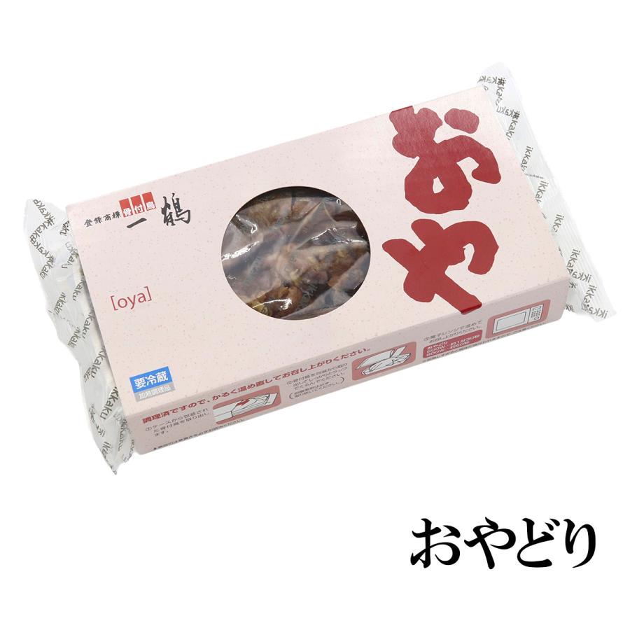 一鶴 骨付鳥 おやどり 親鳥 1本 絶品 冷蔵便 骨付き鳥 香川 香川県