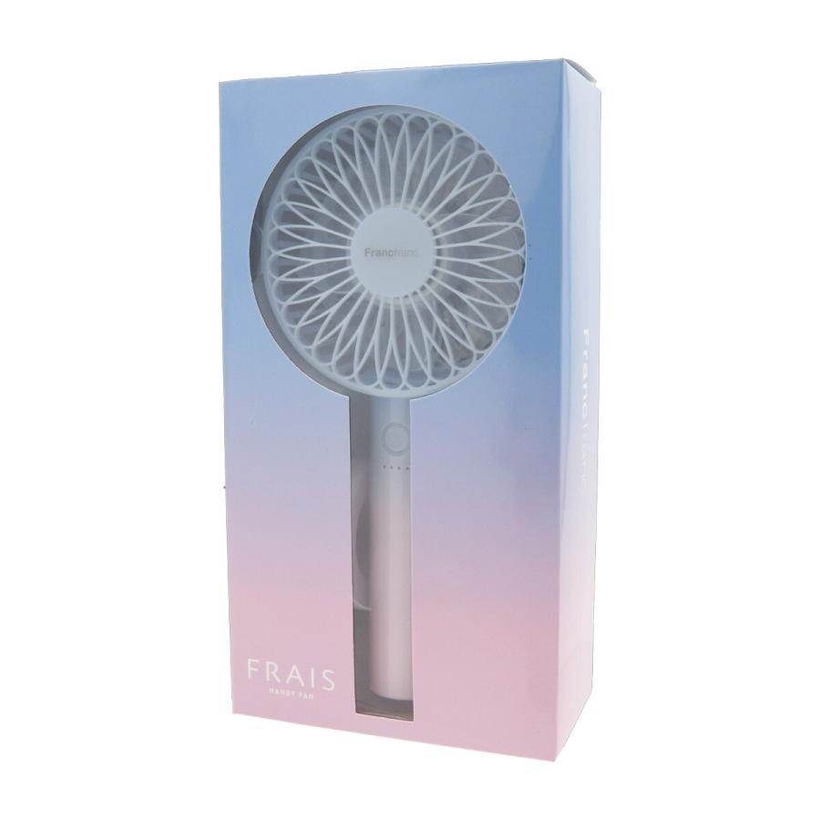 【新品未開封】フランフラン ハンディファン　フランフラン　グラデーションブルー フランフラン フレハンディファン グラデーションブルー 2023