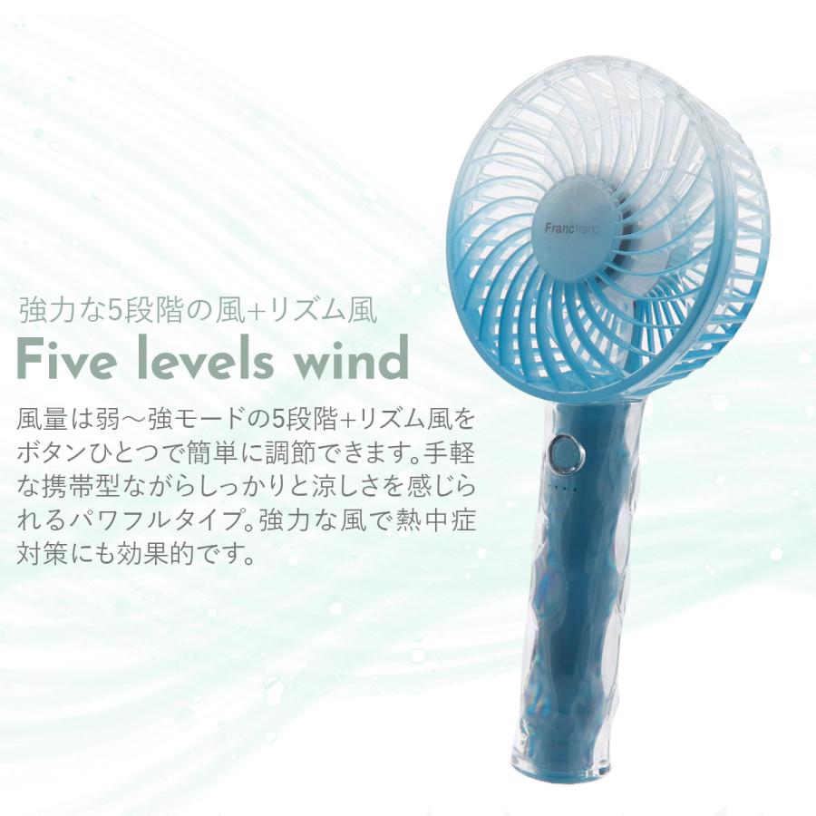フランフラン フレ ハンディファン ウェーブ Francfranc 扇風機