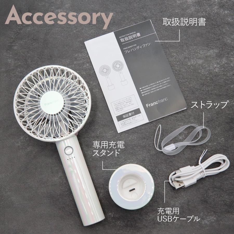 フランフラン フレ ハンディファン オーロラ Francfranc FRAIS HANDY