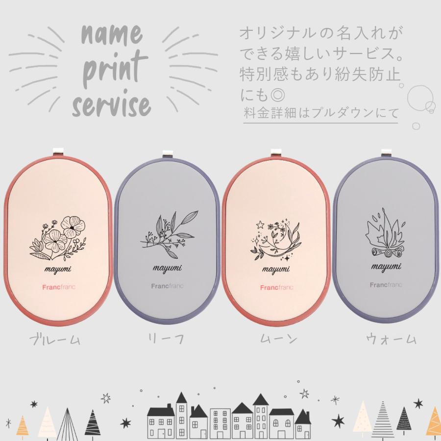 名入れ可 カイロ フランフラン 手のひらサイズ 繰り返し使えるカイロ