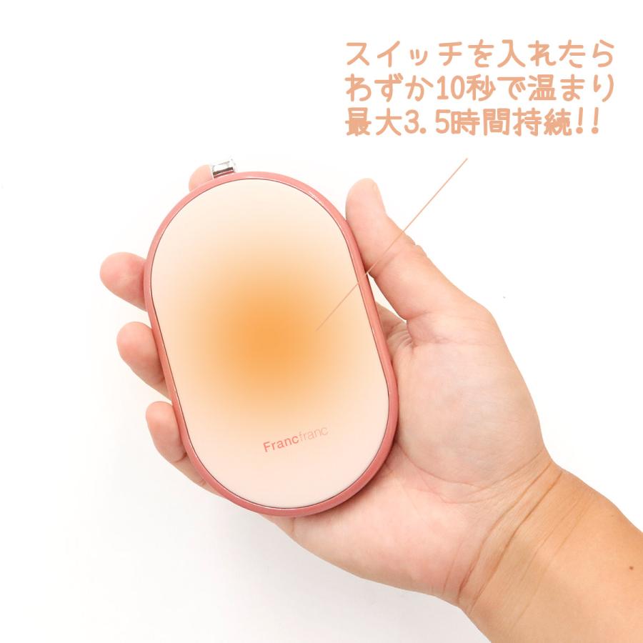 名入れ可 カイロ フランフラン 手のひらサイズ 繰り返し使えるカイロ