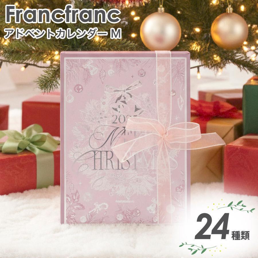 ランフラン 2025 クリスマス アドベントカレンダー M （24個入り