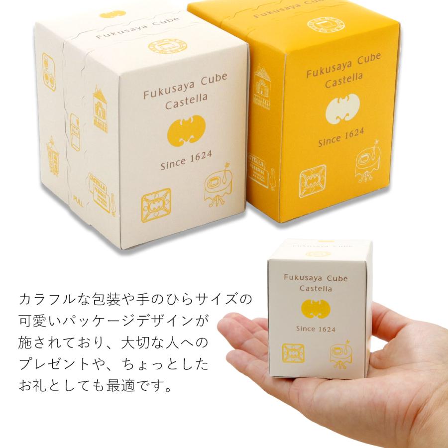 カステラ 福 砂 屋