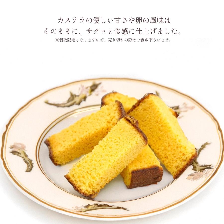 食品 福砂屋 ビスコチョ 20袋 未開封