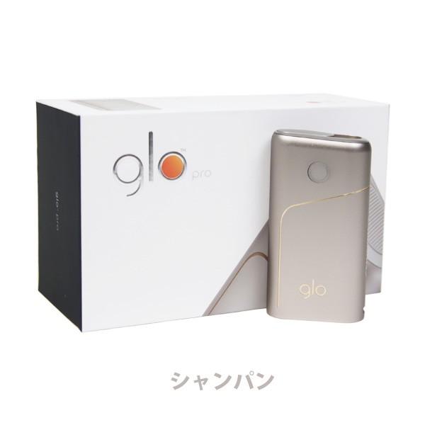 Glo Pro グロープロ 全3色 名入れ対応 刻印対応 加熱型タバコ 電子タバコ ないれ Glo 001 レディース 財布 通販のソラーラ 通販 Yahoo ショッピング
