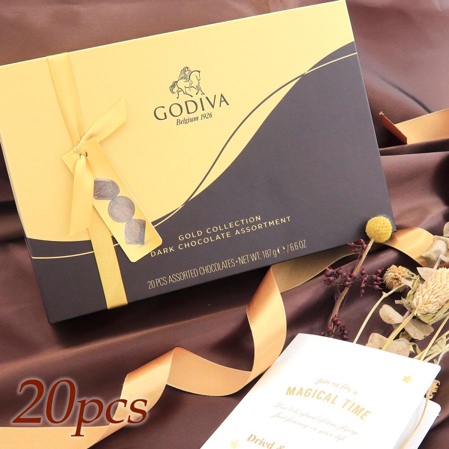 専用袋付き ゴディバ コノサーオールダーク 20粒 FG73076 チョコレート