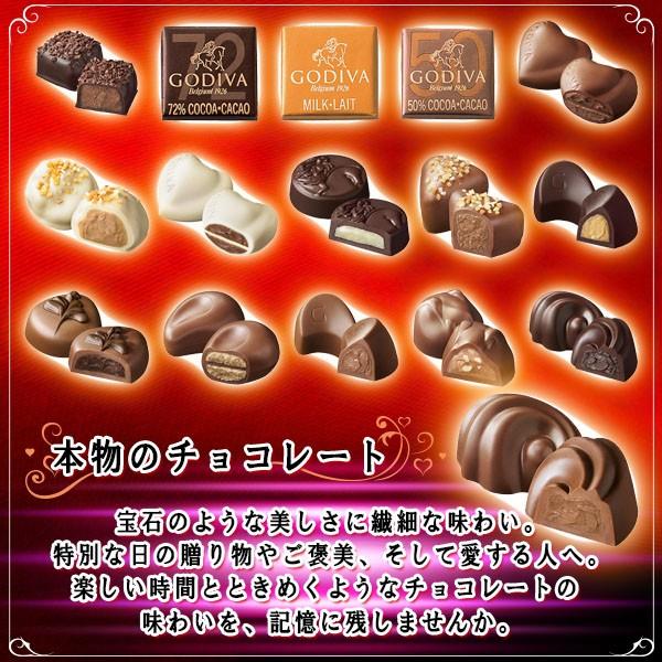 ゴディバ ホワイトデー GODIVA チョコレート コフレゴールド 10