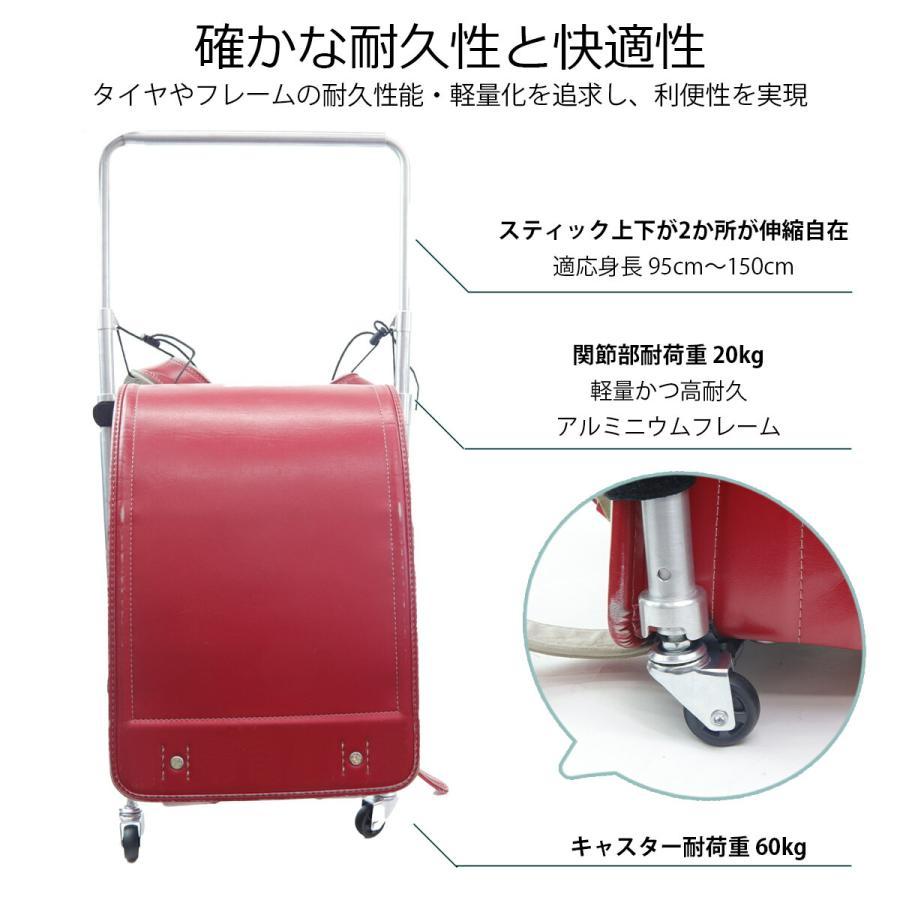 さんぽセル ランドセル用スティックキャリー ランドセル キャリー 簡単 