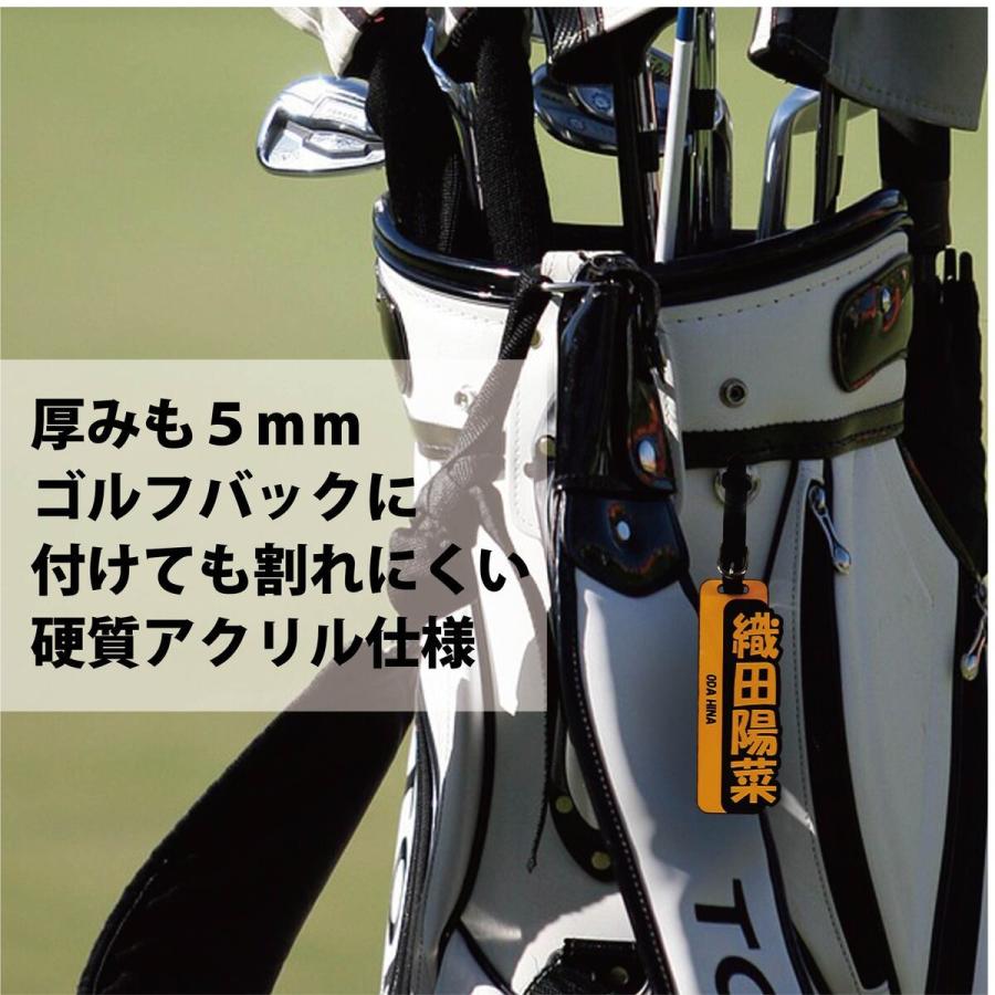 本革ベルト ゴルフネームタグ 名入れ 刻印 ゴルフネームプレート