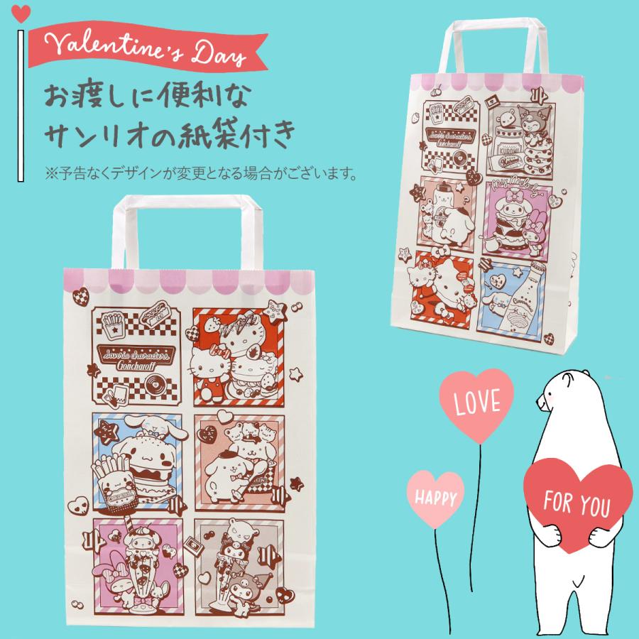 サンリオキャラクターズ×ゴンチャロフ クロミ ボックス 12個入り AJJJ