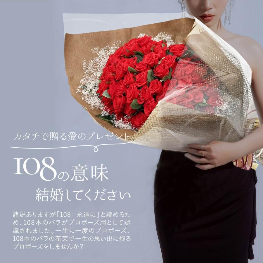 花束 プレゼント バラ 108本 プリザーブドフラワー ギフト ローズブーケ ブーケ 花 お祝い 花 誕生日 結婚式 結婚祝い 枯れない｜selene｜02