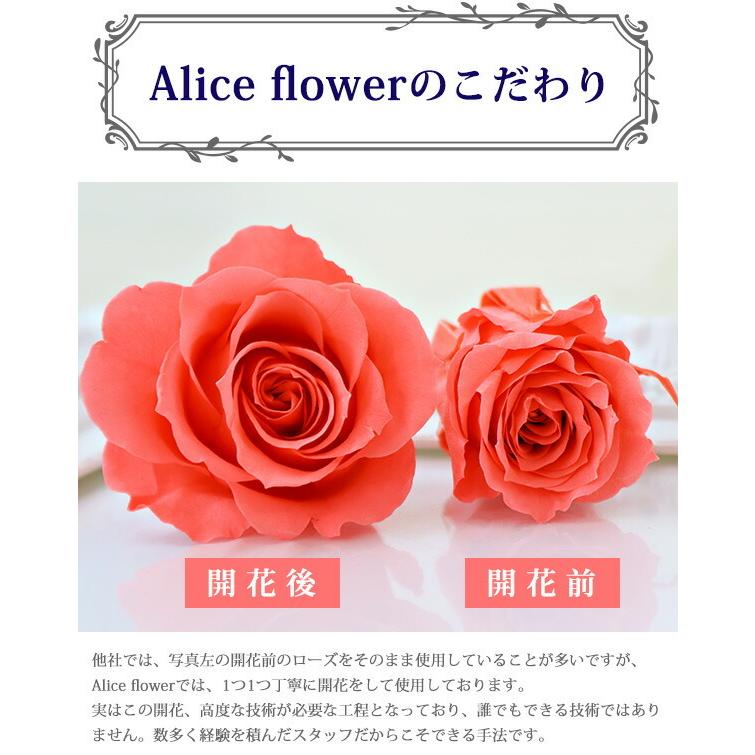 Alice flower 花束 プレゼント バラ 12本 プリザーブドフラワー