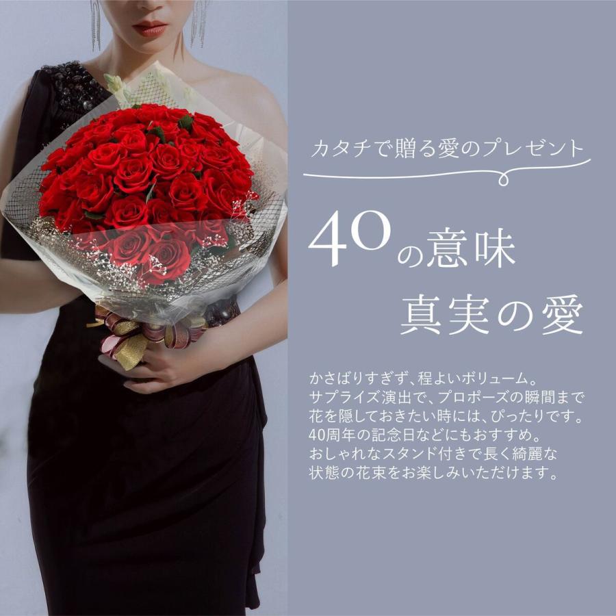 40本バラブーケ　リボン薔薇 枯れない薔薇 プレゼント お祝い　好きな人へ Alice flower 花束 プレゼント バラ 40本 プリザーブドフラワー