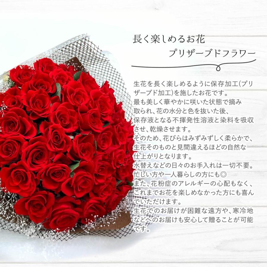 40本黒赤バラブーケ　プレゼント お祝い 枯れない花 永生薔薇　特別な人へ 10本ダークレッドバラブーケ プレゼント お祝い 枯れない花 永生