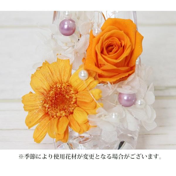Alice flower 名入れ シンデレラ ガラス靴 プリザーブドフラワー 枯れ