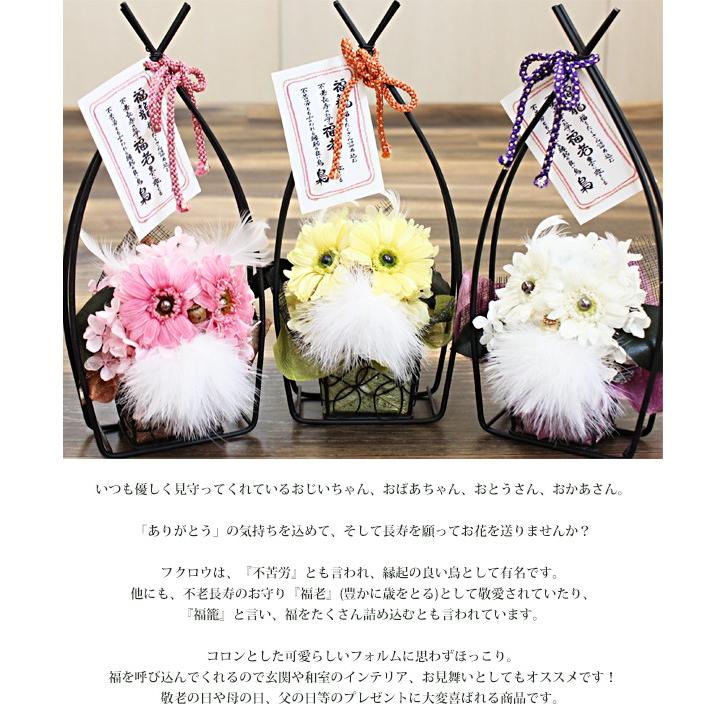 Alice flower プリザーブドフラワー 和風 ギフト 誕生日花