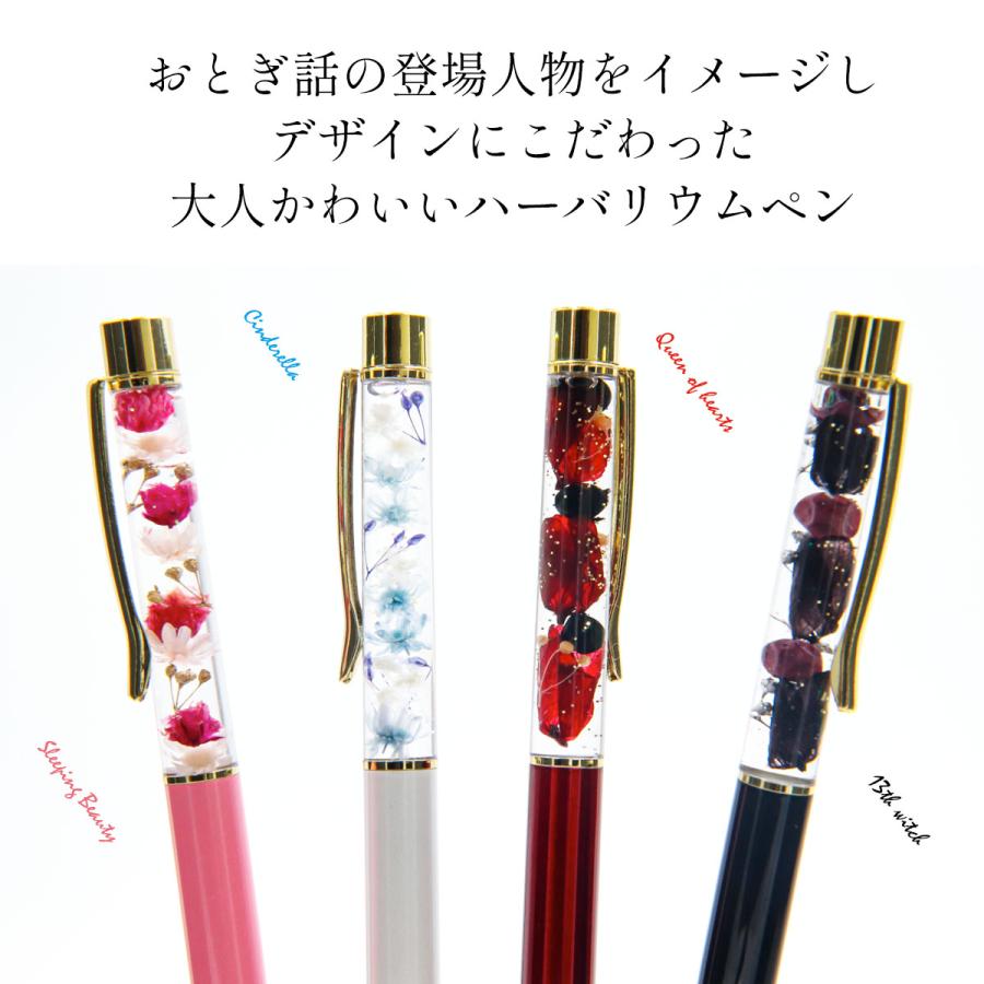 Alice flower（アリスフラワー） ボールペン 名入れ プレゼント 女性