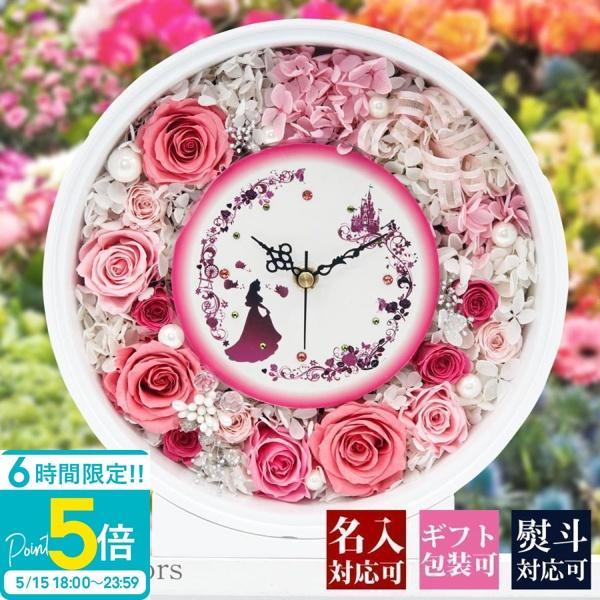 Alice flower プリザーブドフラワー 壁掛け 時計 ギフト 誕生日 Alice flower プリザーブドフラワー 壁掛け 時計 ギフト 誕生日