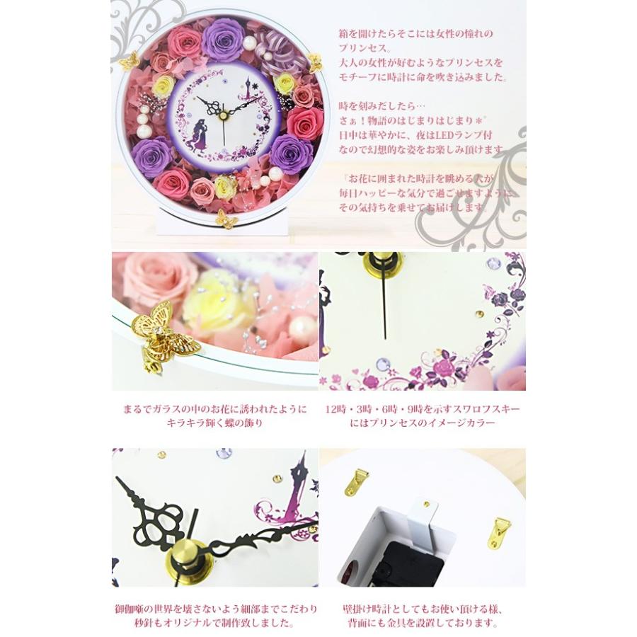 62 Off プリザーブドフラワー 時計付き Led 花時計 掛け時計 プレゼント ケース入り アレンジメント ギフト お祝い 通販 おばあちゃん おじいちゃん Wantannas Go Id