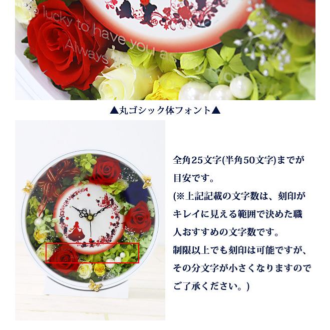 名入れ 刻印対応 プリザーブドフラワー 時計付き Led 花時計 置き時計 掛け時計 プレゼント ケース入り アレンジメント ギフト お祝い 送料無料 Hana 072 レディース 財布 通販のソラーラ 通販 Yahoo ショッピング