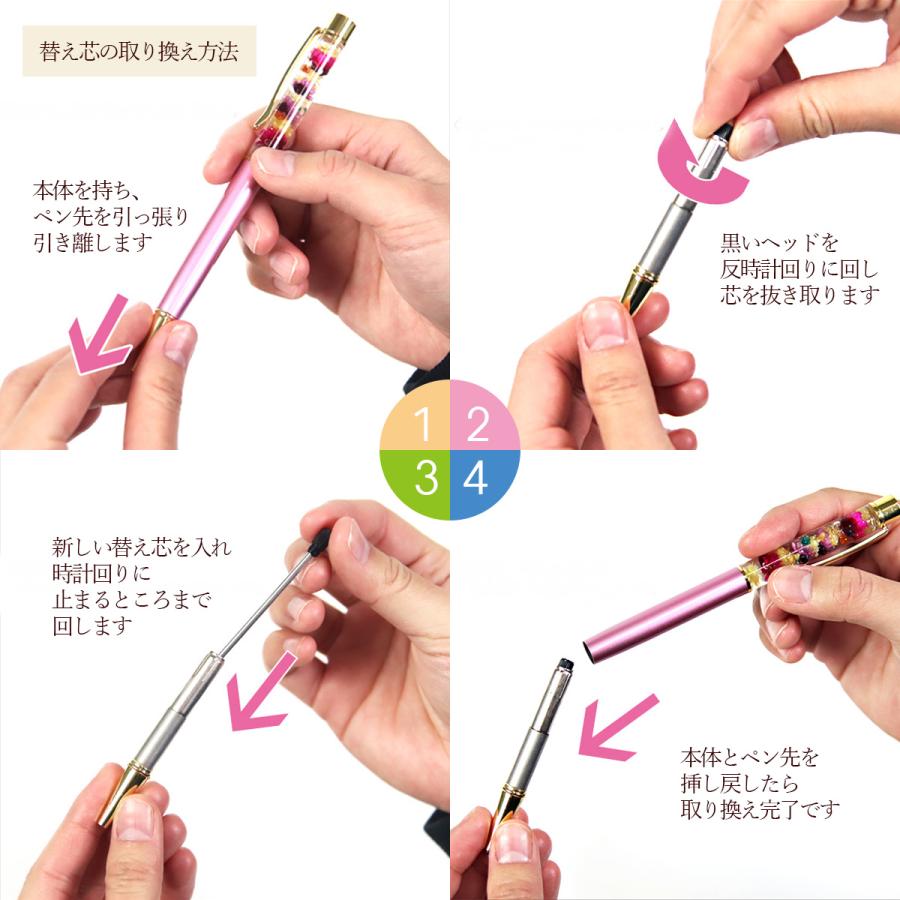プレゼント 2026 名入れ スワロフスキー ボールペン 正規品 ハー