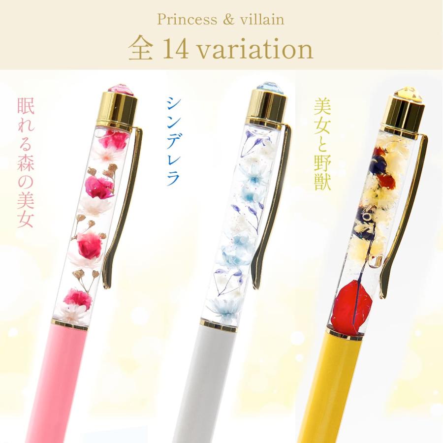 プレゼント 2026 名入れ スワロフスキー ボールペン 正規品 ハー