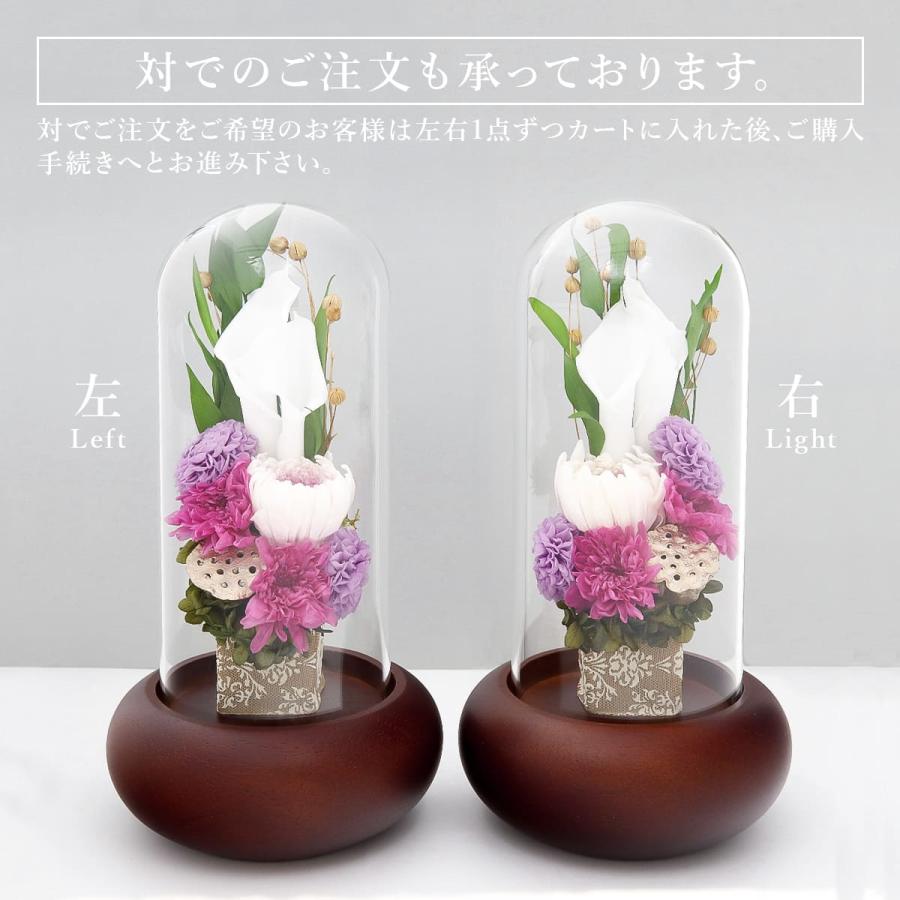 プレゼント 花 仏花 プリザーブドフラワー ガラスドーム 仏壇用 仏