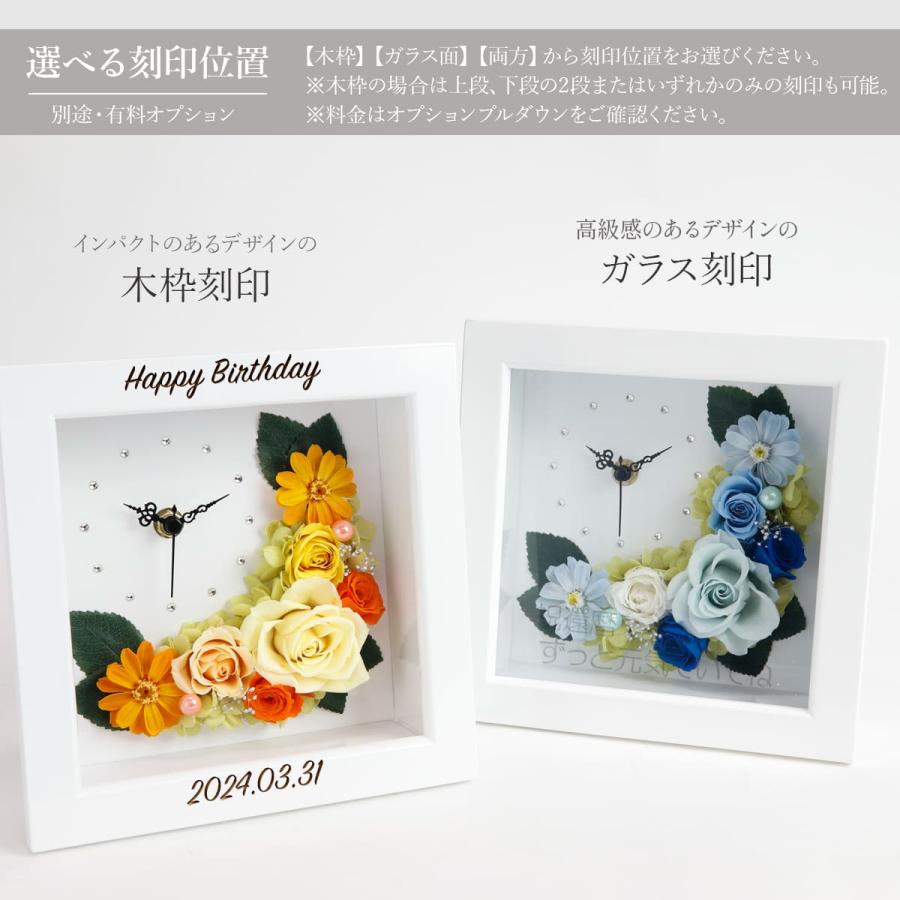 プリザーブドフラワー 花 時計 アレンジ フラワーアレンジメント 誕生