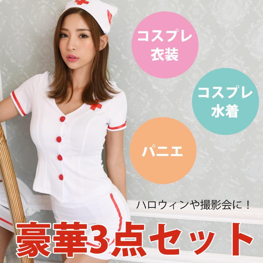 福袋 コスプレ 3点セットセクシー かわいい 撮影会 レイヤー