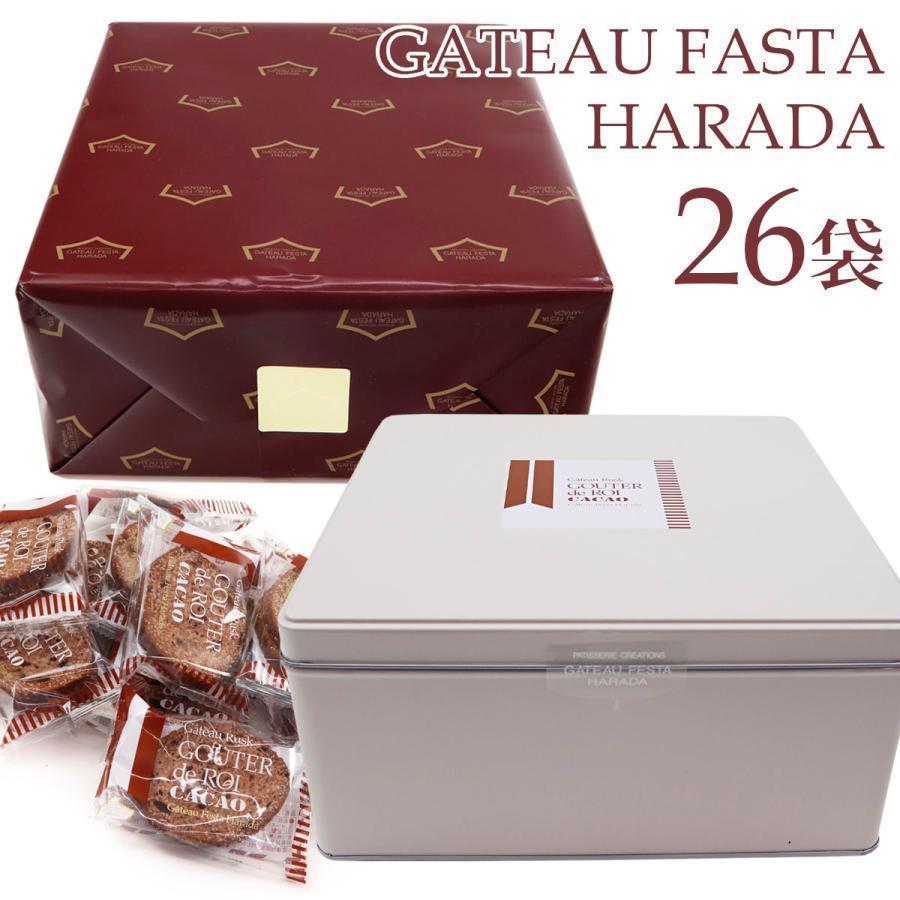 ガトーフェスタ・ハラダ（GATEAU FESTA HARADA） 【 熨斗 無料 】お