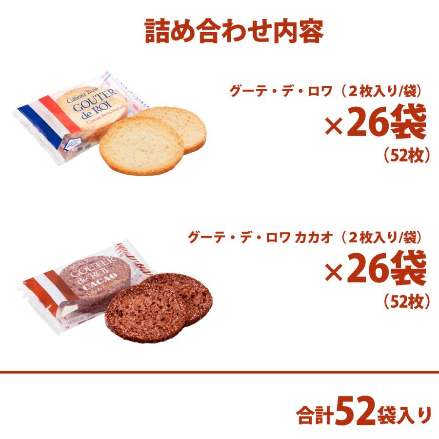 ガトーフェスタ・ハラダ（GATEAU FESTA HARADA） 【 熨斗 無料 】お