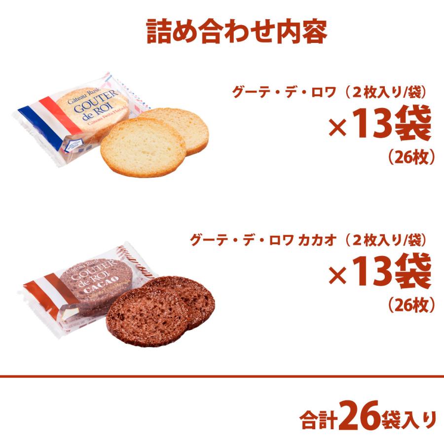 ガトーフェスタ・ハラダ（GATEAU FESTA HARADA） 【 熨斗 無料 】お