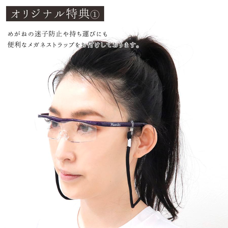 Hazuki ハズキルーペ ラージ クリアレンズ 拡大率 1.85倍 1.6倍 Hazuki ハズキルーペ ラージ クリアレンズ 拡大率 1.85倍 1.6倍