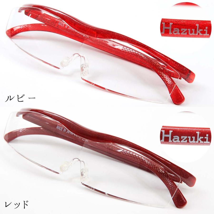 Hazuki 名入れ 刻印 ハズキルーペ コンパクト クリアレンズ