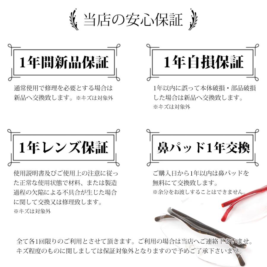 Hazuki（ハズキルーペ） 名入れ 刻印 コンパクト クリアレンズ 名入れ