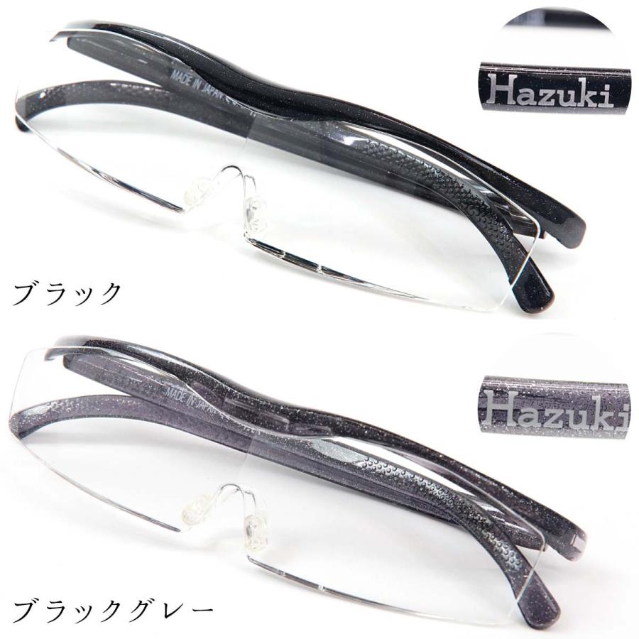 Hazuki 名入れ 刻印 ハズキルーペ コンパクト クリアレンズ