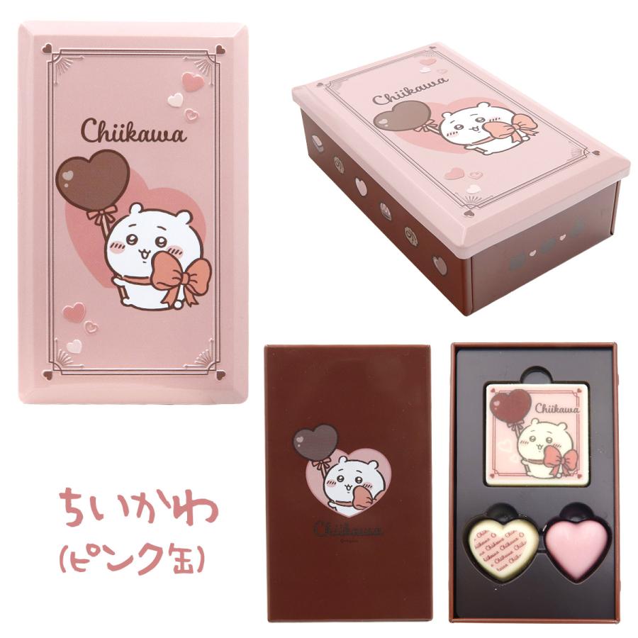 名入れ】ハート ちいかわ チョコレート缶 バレンタイン 2026 友チョコ