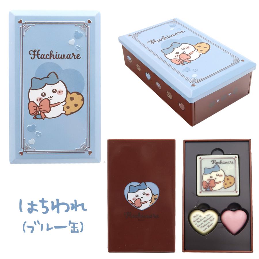 名入れ】ハート ちいかわ チョコレート缶 バレンタイン 2026 友チョコ