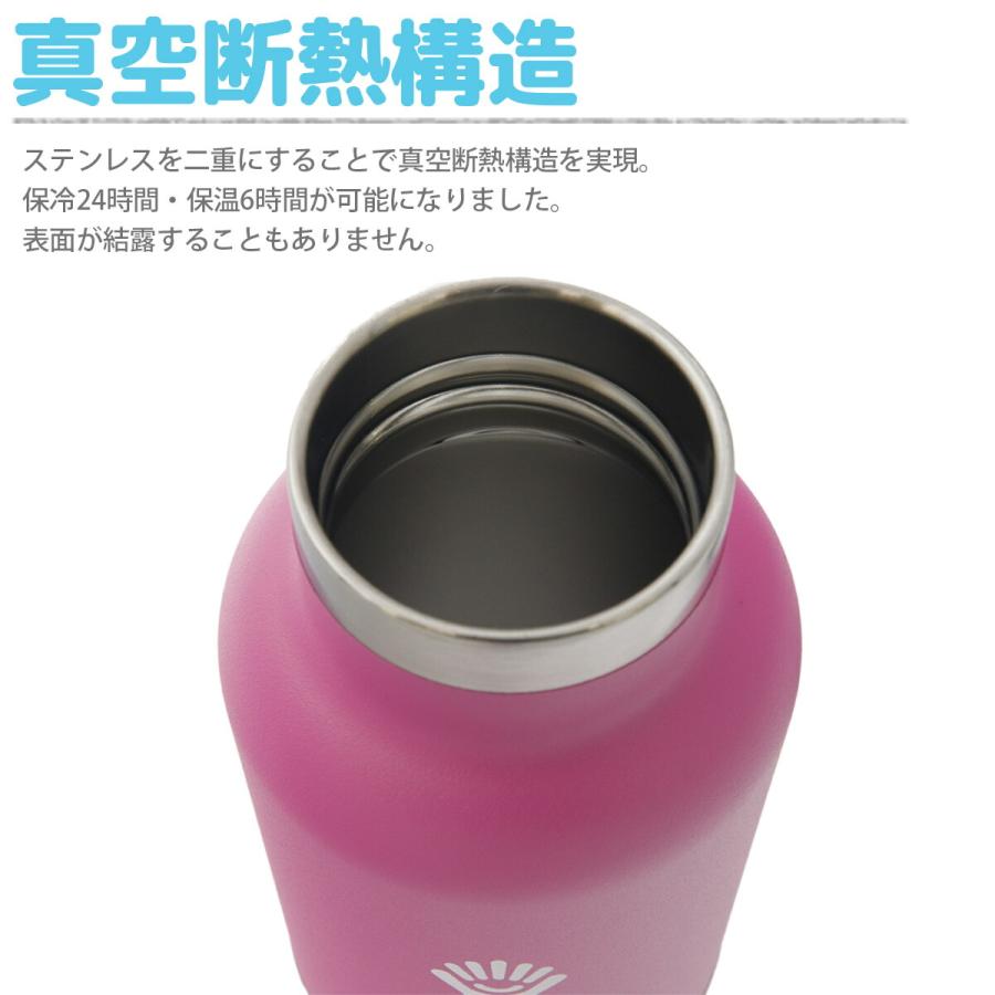 名入れ 刻印対応 ハイドロフラスク 水筒 保温 保冷 Hydro Flask 18 oz Standard Mouth #5089013 Flex Cap S18SX 532ml スポーツドリンク スポーツ飲料対応｜selene｜15