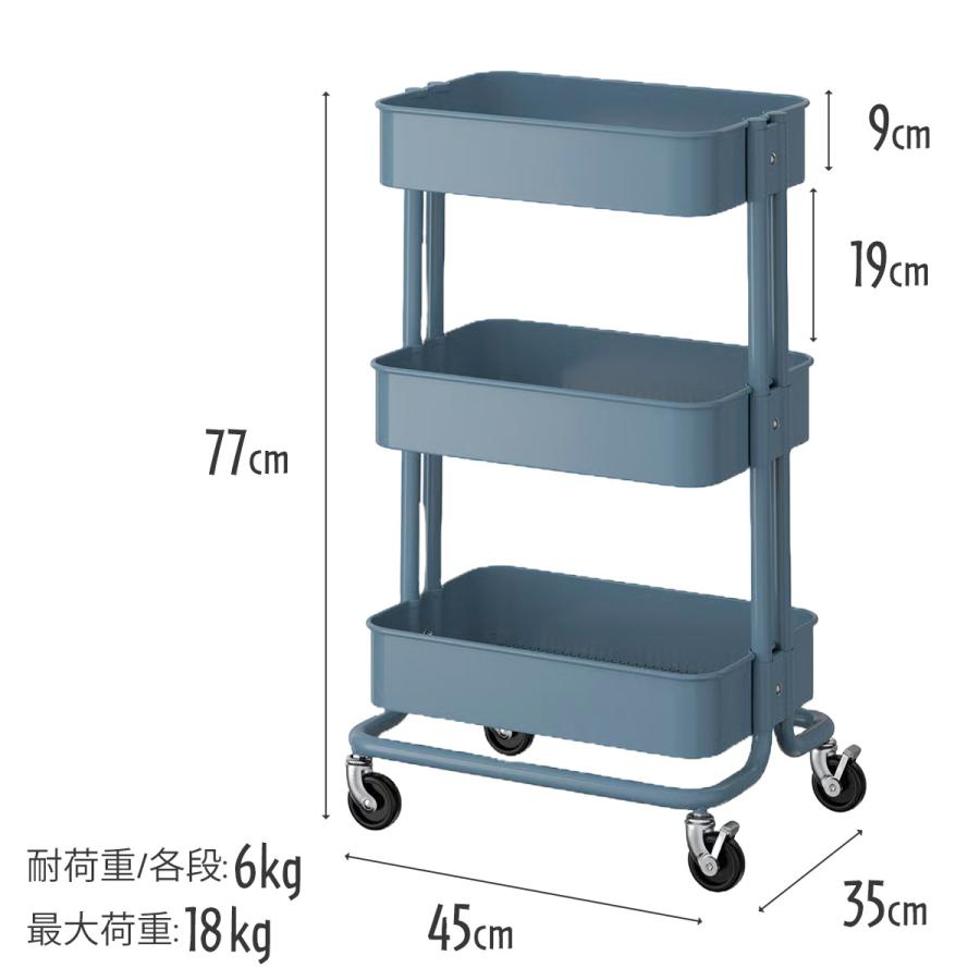 送料無料 IKEA イケア RASKOG 正規品 ロースコグ ワゴン キッチン