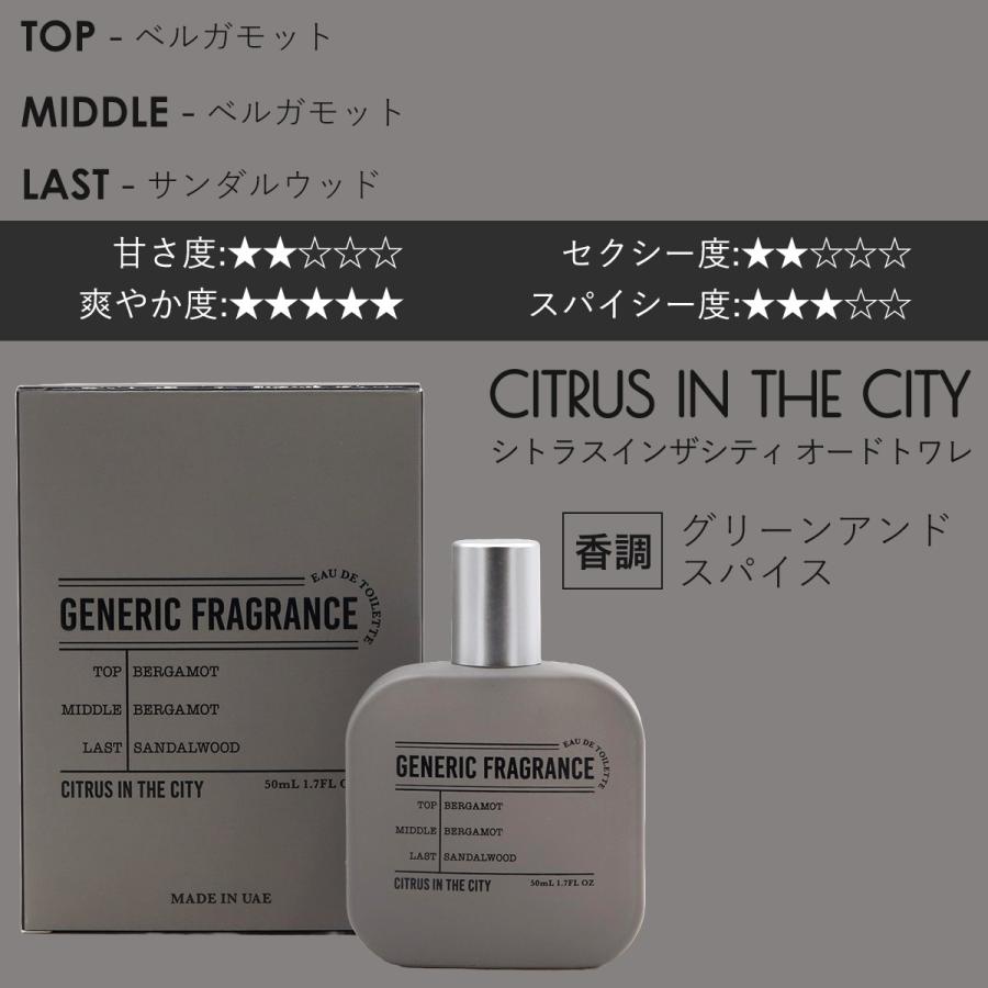 ポイント5倍」ジェネリック 香水 フレグランス メンズ ポイント5倍」ジェネリック 香水 フレグランス メンズ
