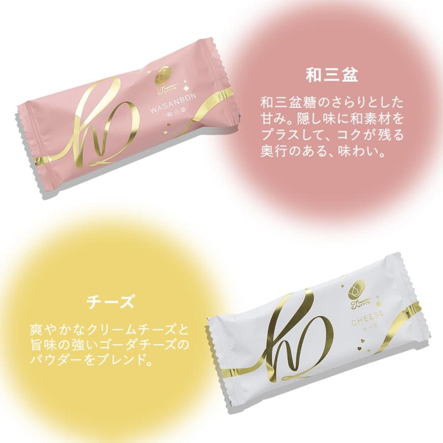 ハッピーターンズ ハッピーポップ 50個 亀田製菓 ハッピーターン