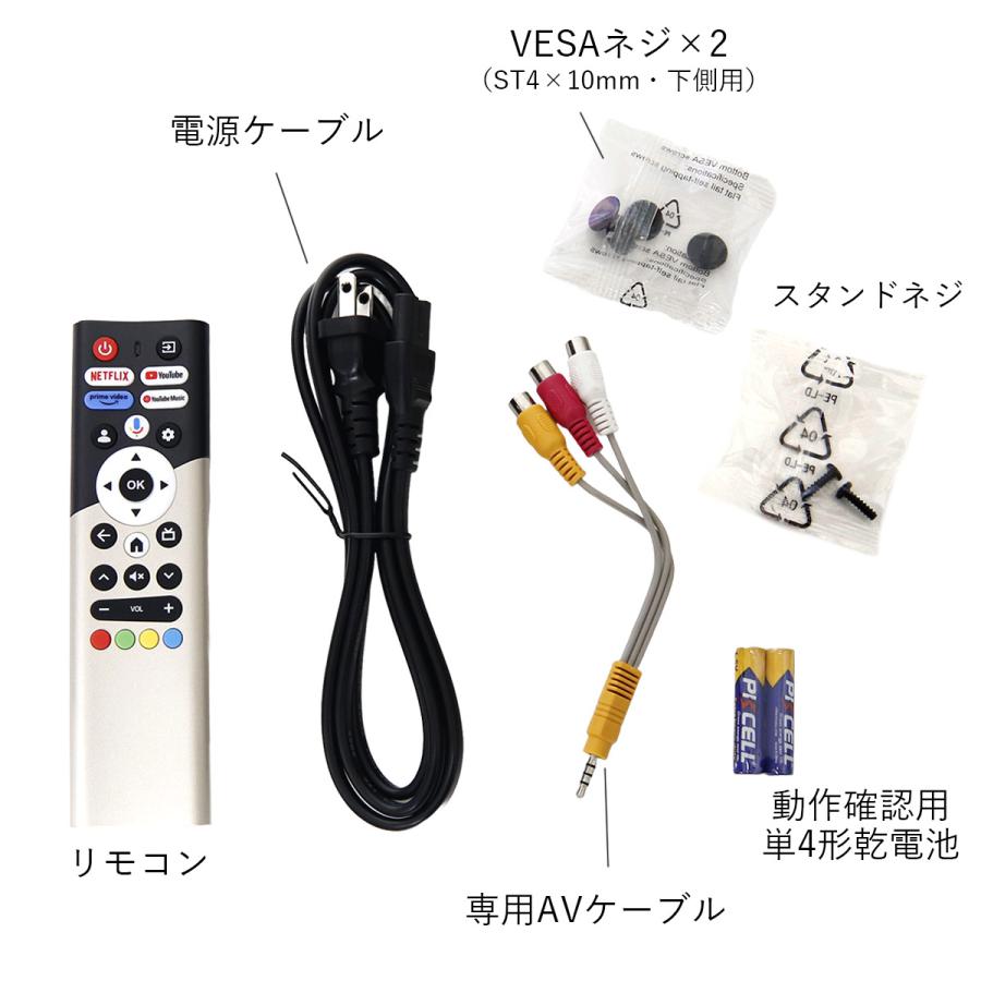 テレビ アンドロイド 24型 Google TV 機能搭載 フルHD テレビ アンドロイド 24型 Google TV 機能搭載 フルHD