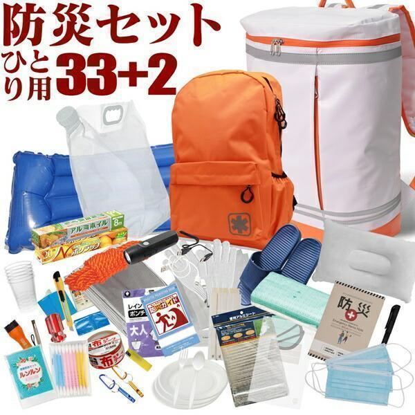 即納 在庫有 防災リュック サブバッグ付き 防災セット 防災グッズ 大容量 セット 一人用 防災 リュック グッズ 単品 防災バッグ 非常持ち出し袋 おしゃれ 通販 Kobo 006 レディース 財布 通販のソラーラ 通販 Yahoo ショッピング