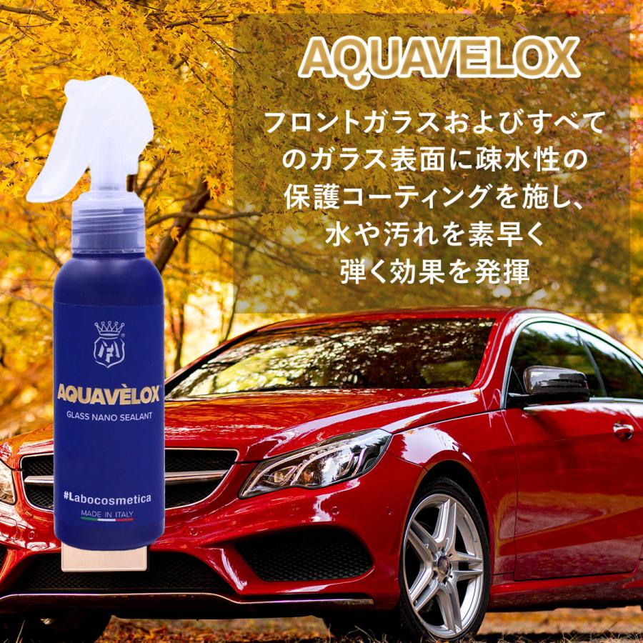 た*か様 【新品】ラボコスメティカ アクアヴェロックス & Inakano WI Amazon | 【ラボコス】ラボコスメティカ AQUAVELOX アクア