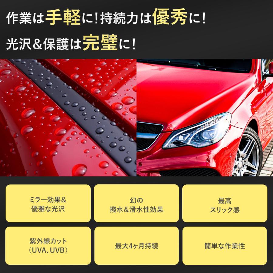 MANIAC LINE CERAMIC ULTRA SPEED WAX セラミックウルトラ