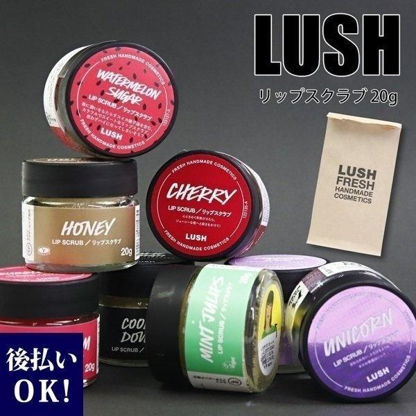 ラッシュ ギフト リップスクラブ g Lush 唇 角質 ケア バブルガム フレーバー 新品 新作 ブランド 正規品 ギフト プレゼント ギフトセット Lush 013 レディース 財布 通販のソラーラ 通販 Yahoo ショッピング