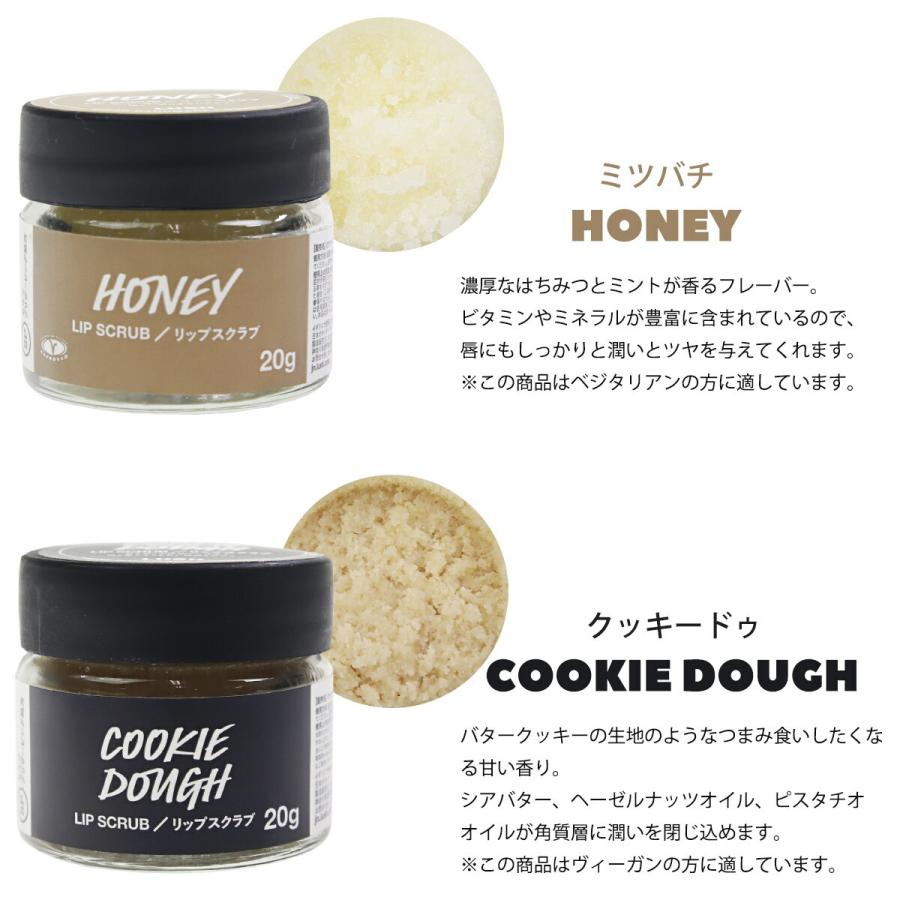 ラッシュ ギフト リップスクラブ g Lush 唇 角質 ケア バブルガム フレーバー 新品 新作 ブランド 正規品 ギフト プレゼント ギフトセット Lush 013 レディース 財布 通販のソラーラ 通販 Yahoo ショッピング